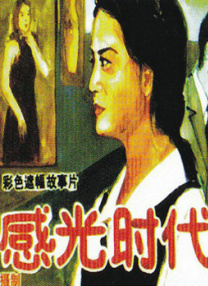含着道具调教上课play男男